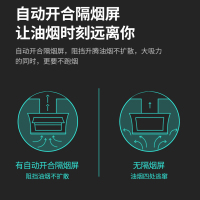 美诗洁系列触控易用挥手开关22立方大吸力不跑烟吸抽油烟机