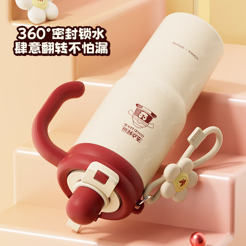 康佳&Qqfamily吸管保温杯大容量冰霸杯316L不锈钢茶水分离三饮杯KBWB-1051-QQ700ml(颜色随机)!高清大图