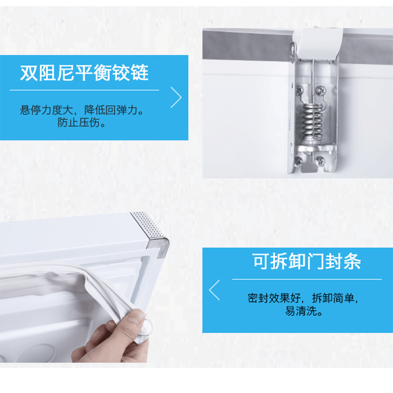 星星BD/BC358ND家用冷柜 卧式冷柜 -40°深冷柜大柜 宽幅变温一机7用图片