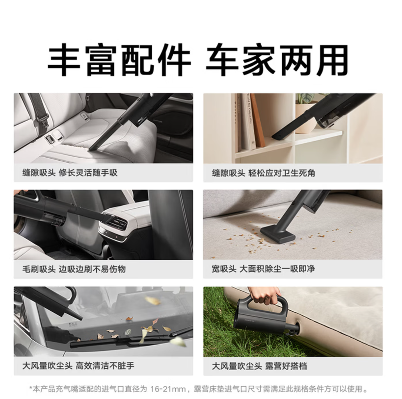 米家 MJXCQ01QW 车载吸尘器家用大吸力强吸力无线手持吸毛器高清大图