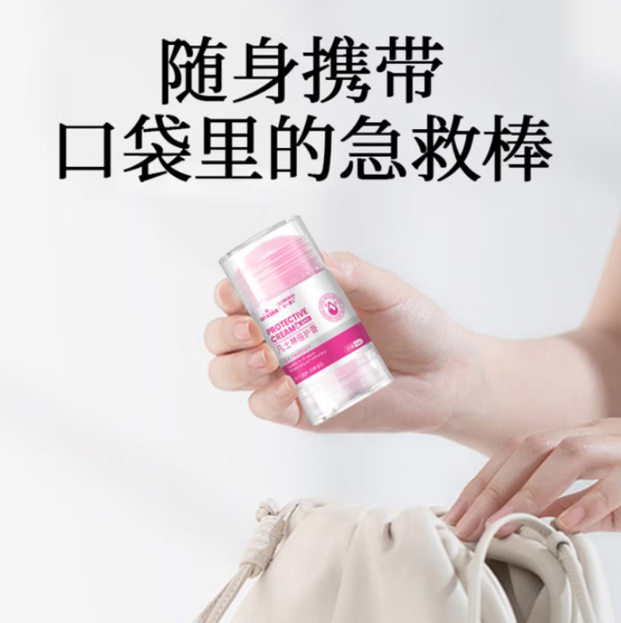 海氏海诺 凡士林防裂棒 (蜜桃40ml) 180盒每箱 1箱