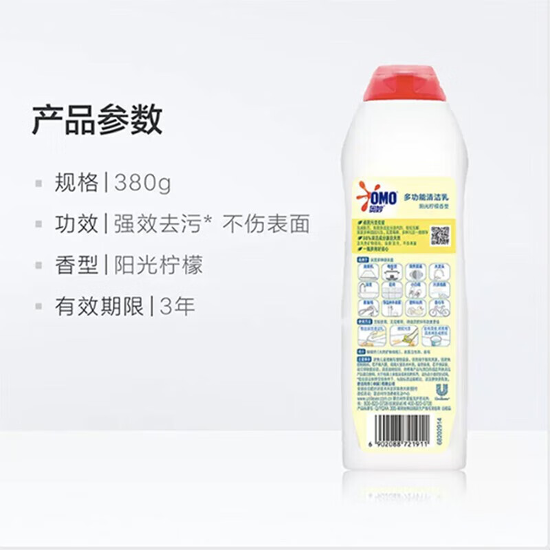 奥妙 自然工坊多功能清洁乳柠檬型380g高清大图