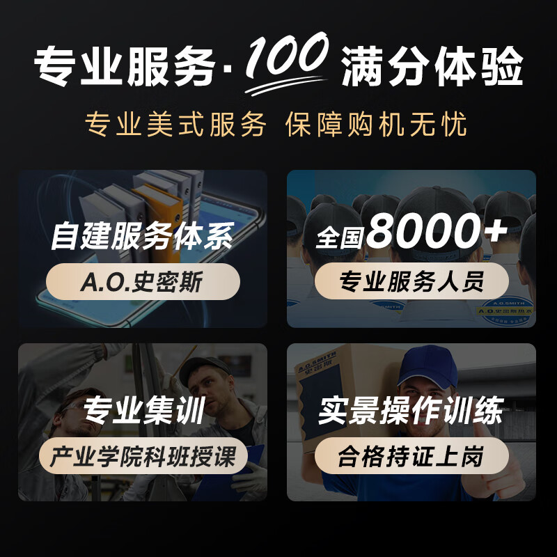 史密斯加热净水器佳尼特100℃真开水大流量 多档控温TDS数显 600G家用直饮冷热一体热饮机CAR600-FA1升级款