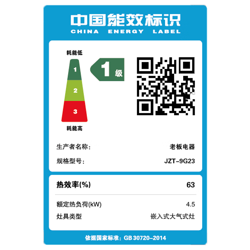 老板燃气灶自营双眼灶煤气灶单灶具燃气灶嵌入式灶煤气炉不锈钢灶台炉具炉灶带熄火保护升级5.0kW三眼灶9G23(天然气灶)