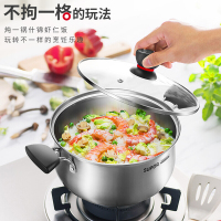 苏泊尔(SUPOR) 304不锈钢汤锅小红圈时尚22cm复底炖煮锅火锅煮面锅电磁炉锅具ST22H1