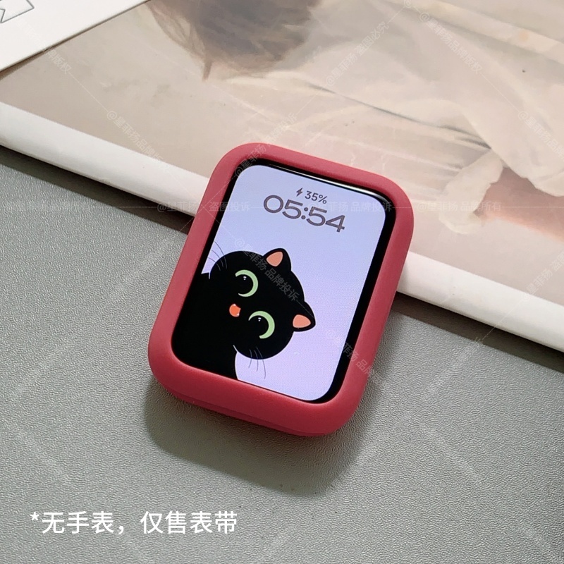 小米手环9pro保护壳 玫瑰红 适用小米手环9pro(仅售壳无手表)
