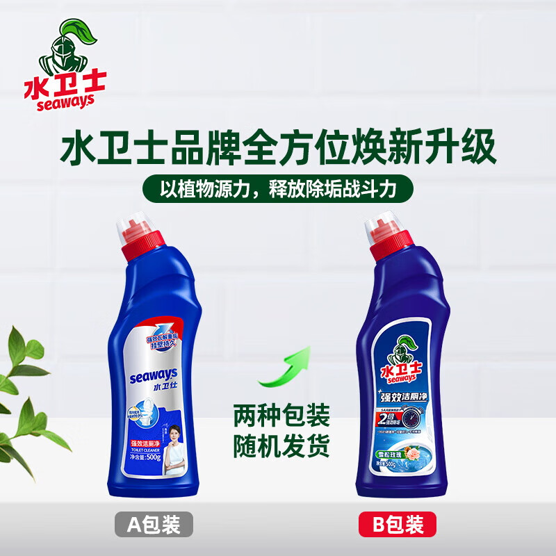 水卫仕(seaways) SWS110 500ml 香氛洁厕净洁厕液 (计价单位:瓶)高清大图