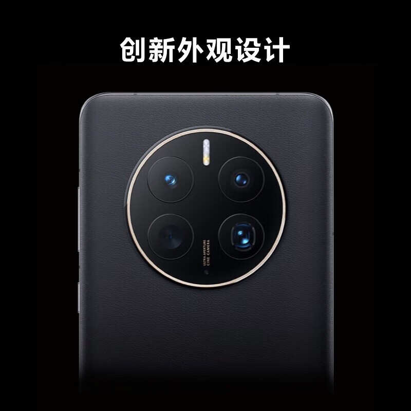 mate50 pro 新品手机 昆仑破晓[Mate50 Pro] 8+512GB