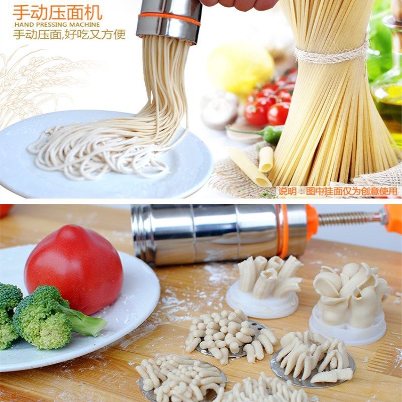 不锈钢面条机家用饸饹机手动压面机小型饸饹面机手拧打面机|2个模具