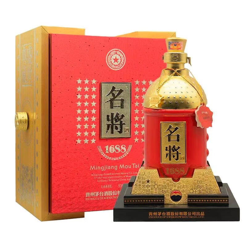 茅台 茅台名将酒 53度酱香型 2008年1688ml名将典藏单瓶