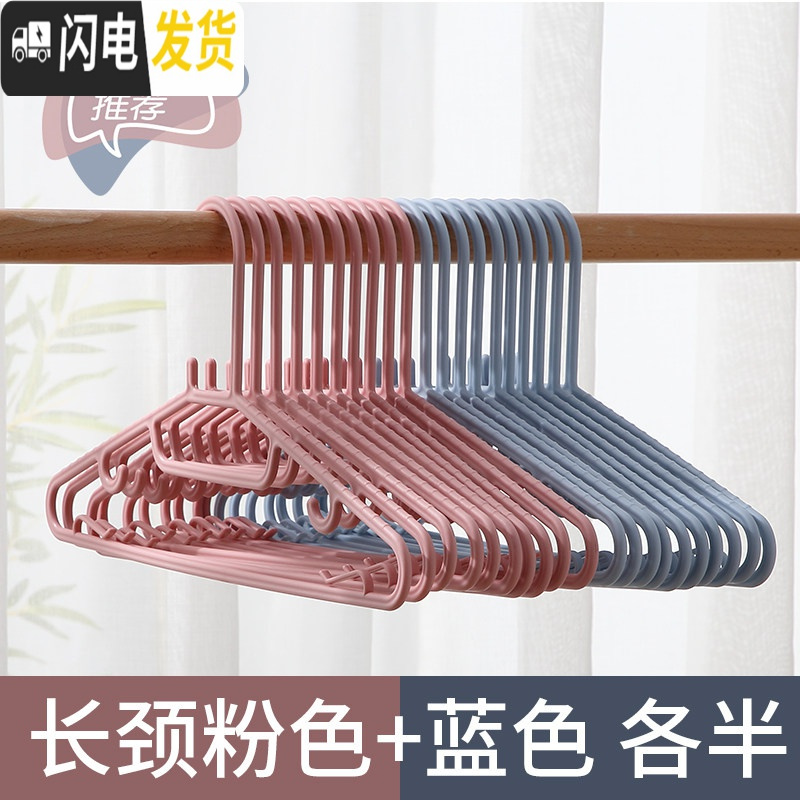 三维工匠衣架家用挂衣塑料宽肩无痕晒衣服撑子防肩角衣柜专用一架大衣外套高清大图