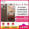 【全新】小米 Civi 5 Pro 12GB+256GB 冰美式 第四代骁龙8s性能芯 双卡5G 拍照游戏AI智能手机