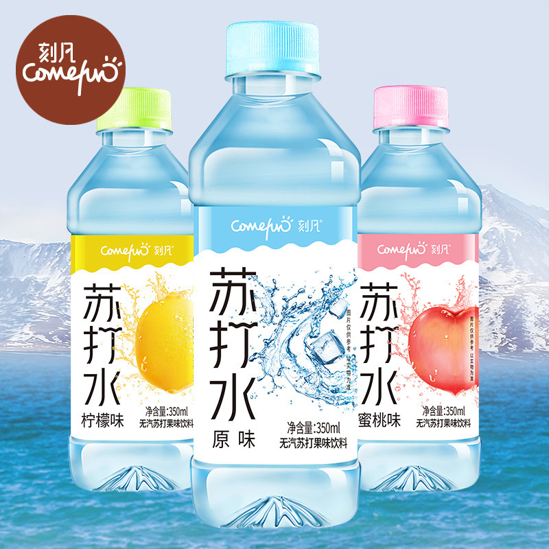 苏打水24瓶整箱350ml无气果味苏打水饮料多口味视频