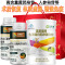 美莱健牌乳清蛋白乳铁蛋白粉+2铁皮石斛西洋参黄芪胶囊男女成人中老年老人补身体补充蛋白质营养粉恢复增强体质提高免疫力保健品