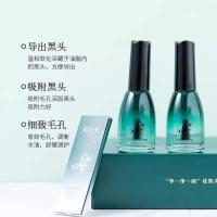韩芙洛去黑头粉刺学生鼻贴去黑头神器收缩毛孔祛黑头导出液三件套