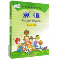 2018仁爱版初中英语九年级上册英语书 科学普及出版社 义务教育教科书教材课本 英语初三上期9年级上册九上9上 科普