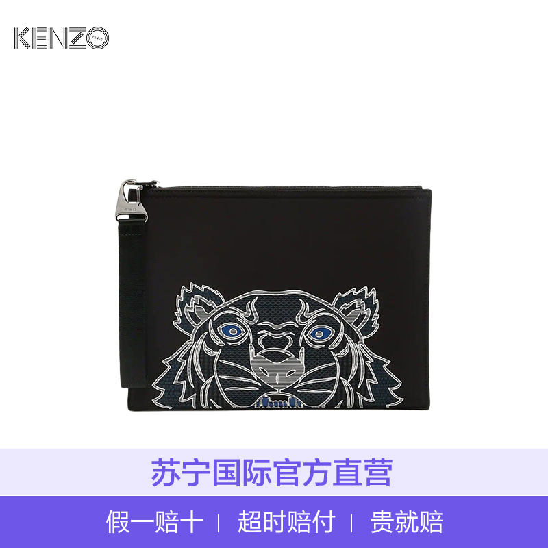【直营】Kenzo 高田贤三 男士黑色虎头图案手拿包 FA55PM302F22-99高清大图