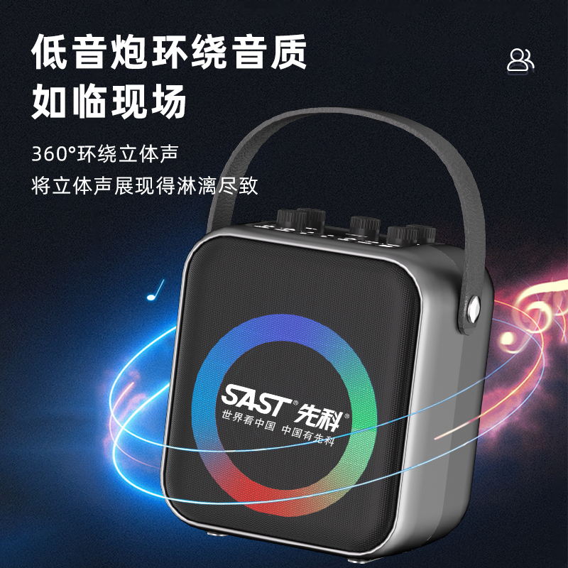 先科(SAST)户外手提音响T93 灰色 无话筒 广场舞音响手提便携式无线蓝牙音箱大音量户外骑行K歌