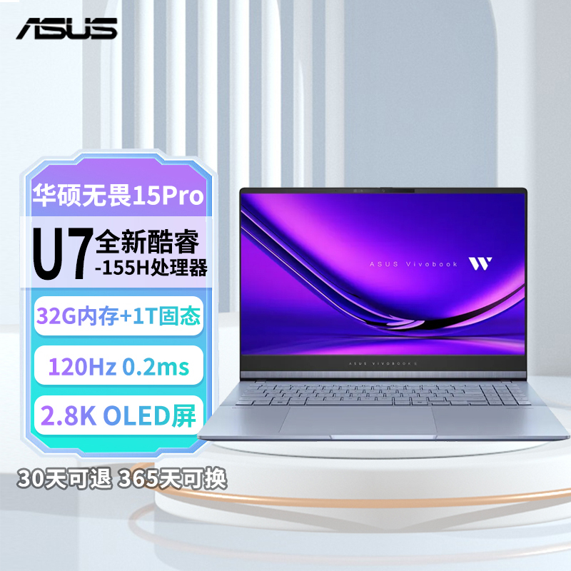 华硕(asus)轻薄本s5506ma155-0ecbxbjx20报价_参数_图片_视频_怎么样
