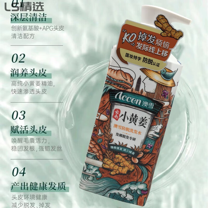 澳雪(acene)床品定制/定做ltt10071316212448报价_参数_图片_视频