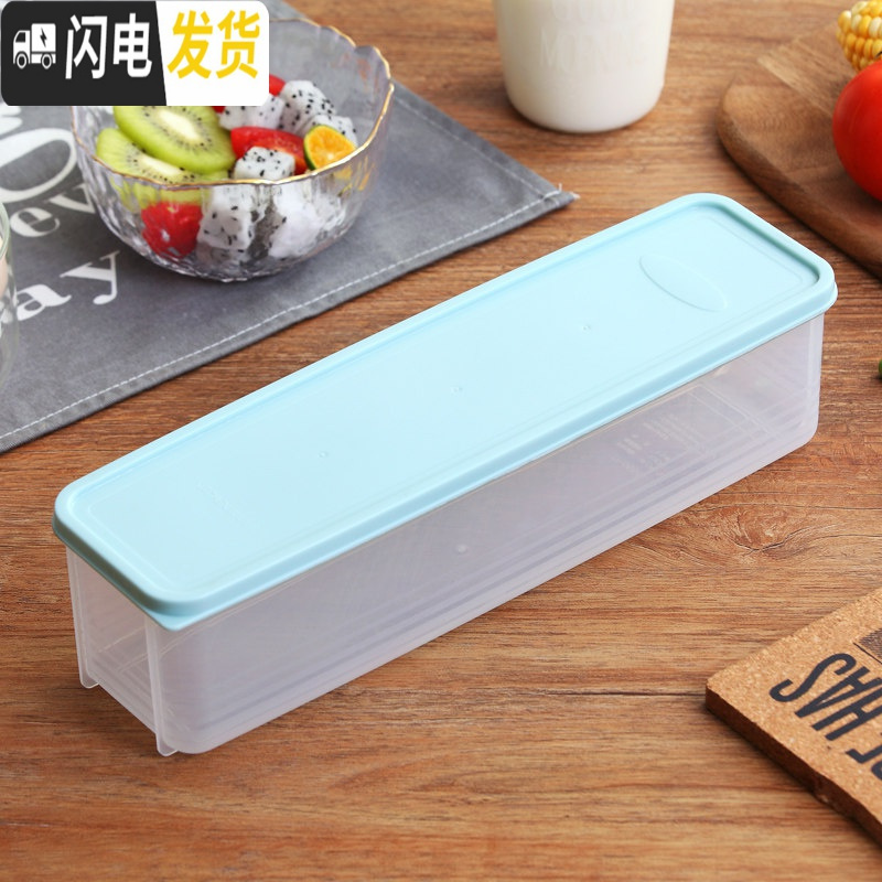 三维工匠食品保鲜盒厨房塑料盒子密封盒长方形水果鸡蛋面条冰箱收纳储物盒 蓝色【1.3L】