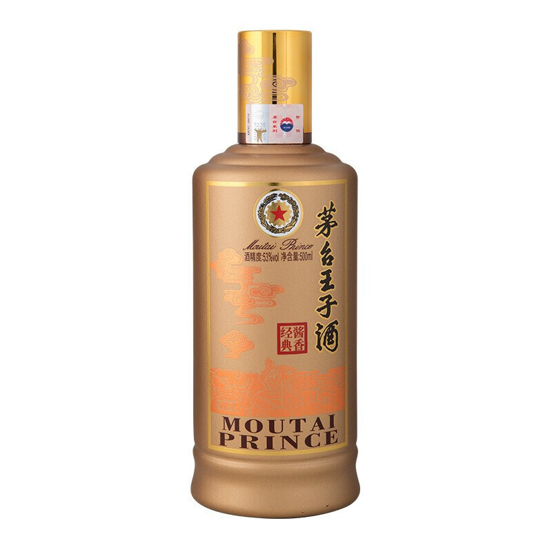 茅台王子酒 酱香经典 53度500ml 单瓶装 酱香型高度白酒高清大图