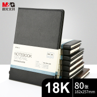 晨光办公皮本普惠型18K80页APYE3K78 *3本
