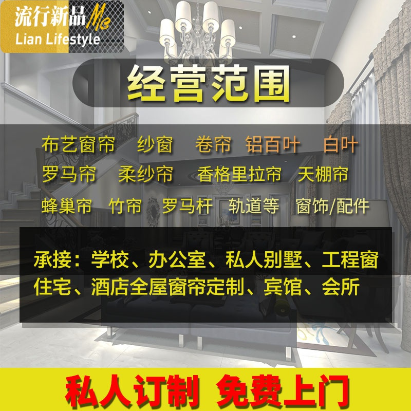 上海定制卷帘窗帘升降遮光遮阳上测量办公室百叶窗帘手拉电动 三维工匠