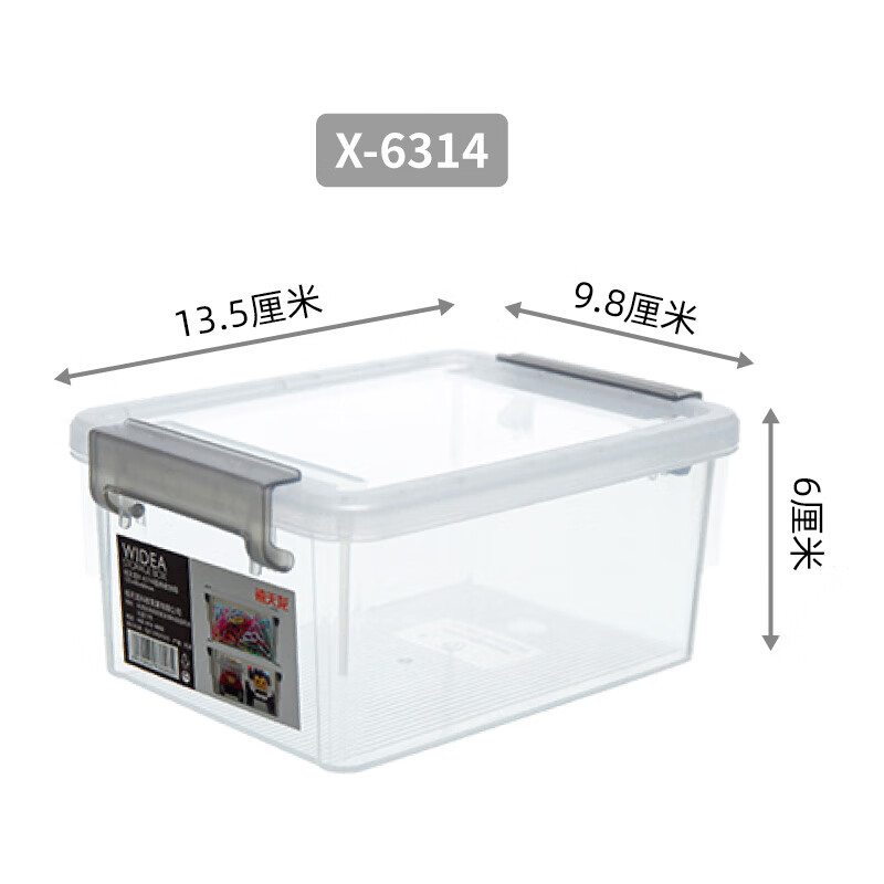 禧天龙(Citylong) X-6314 围典收纳箱3个装透明白塑料整理收纳箱家用储存箱135*98*60mm高清大图