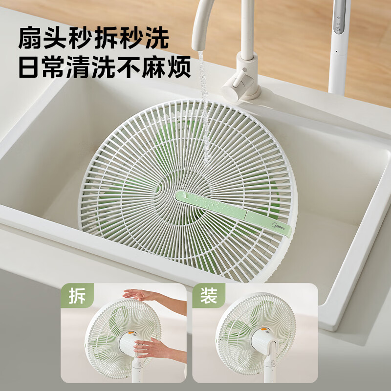美的(Midea) SDJ35FL(飞龙) 风扇 落地扇 家用智能 变频 立式 大风量 宿舍轻音电扇高清大图