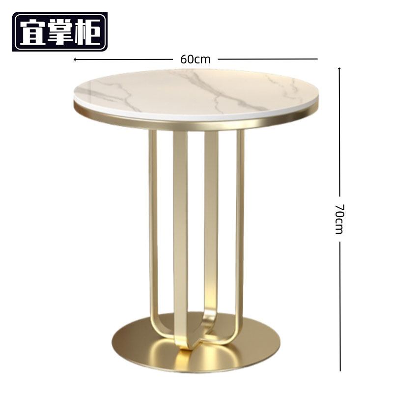 宜掌柜 岩板 茶 几高清大图