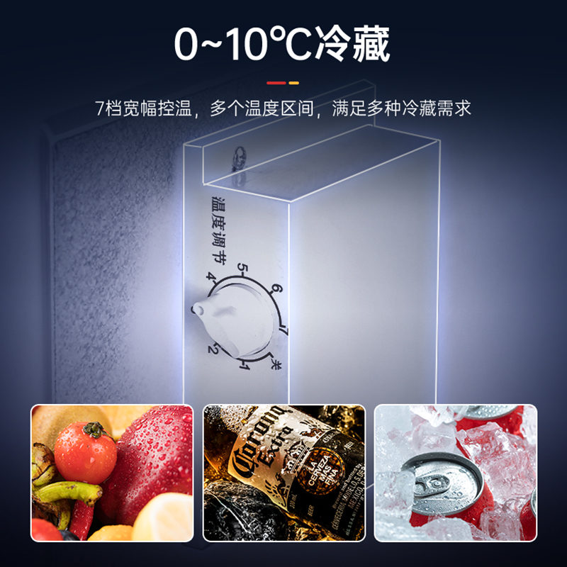 澳柯玛(AUCMA)SC-85商用冷藏展示柜家用迷你冰吧办公室立式台面水果保鲜柜