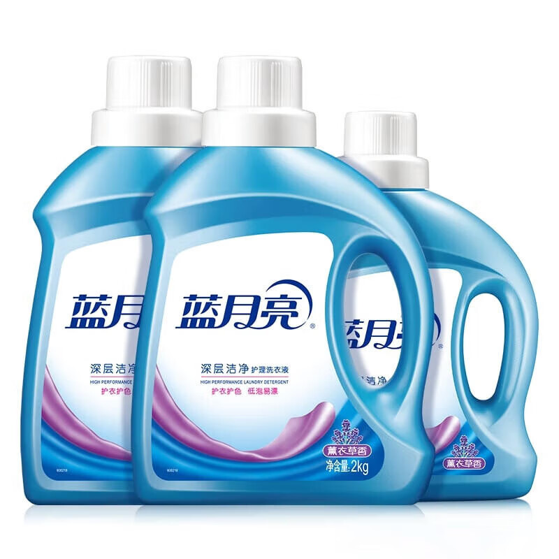 蓝月亮 洗衣液洁净洗衣组合薰洁净2kg×2+薰洁净1kg