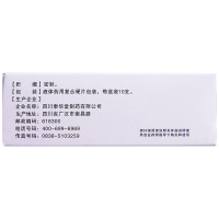 泰华堂 藿香正气水 10ml×10支 藿香正气口服液解表化湿理气和中夏季企业福利