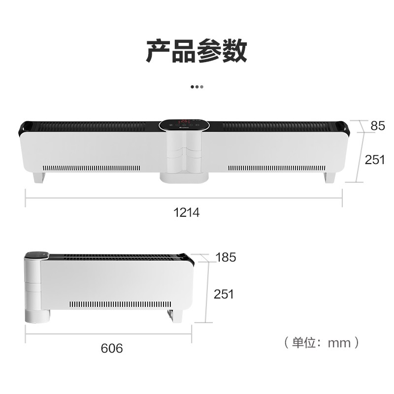 格力(GREE)踢脚线取暖器NJE-J6020Ba可折叠 2000W功率 遥控移动加湿电暖器 24H定时石墨烯取暖电器高清大图