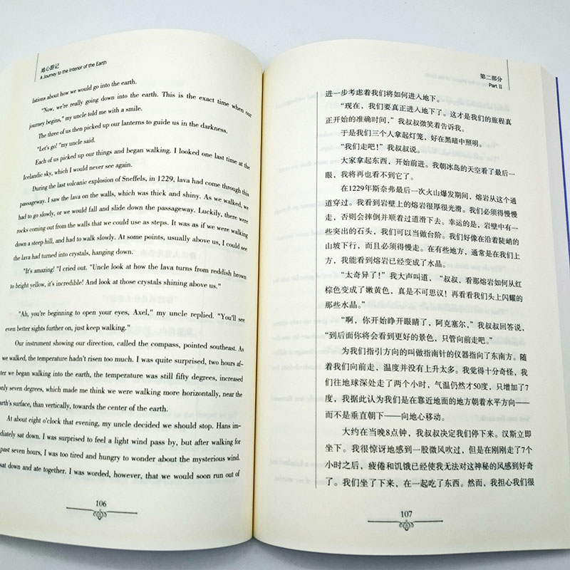[正版]读名著学英语英汉双语读物原著地心游记 英语书籍名著双语版英语名著阅读课外读物小学初中英语读物中英双语读物 学生高清大图