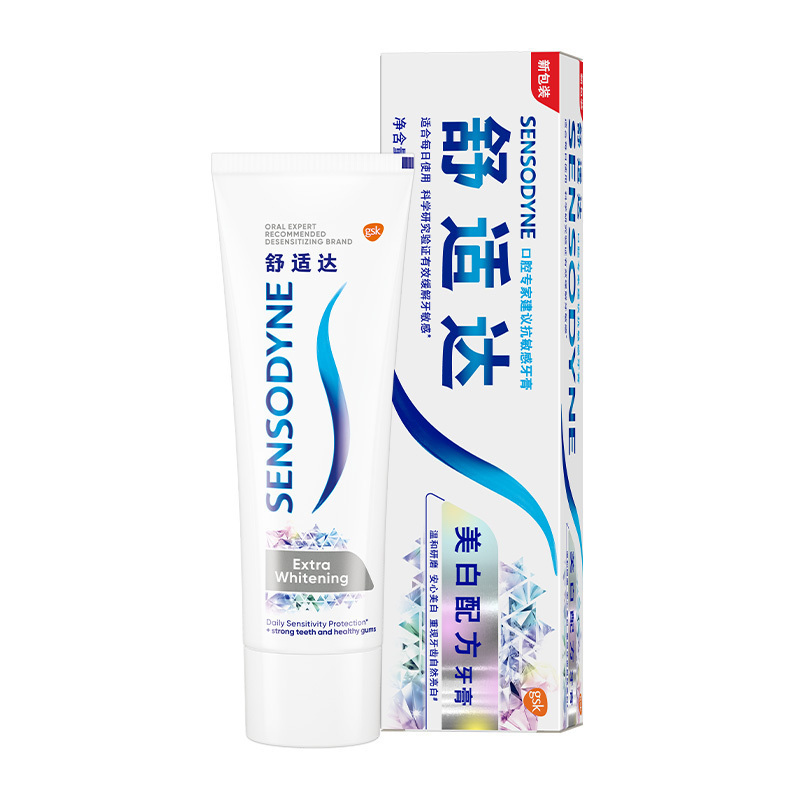 舒适达/SENSODYNE 美白配方抗敏感牙膏100g*2支装 温和研磨 去黄亮白 含氟护龈防蛀