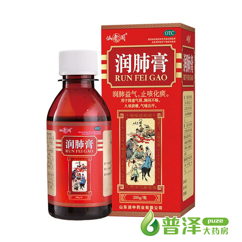 仙阁感冒咳嗽仙阁润肺膏0g 润肺化痰清肺排痰养肺补肺润肺益气止咳化痰肺虚气弱胸闷不畅抽烟久咳痰嗽气喘 价格图片品牌报价 苏宁易购普泽大药房旗舰店