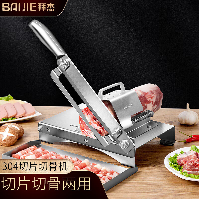 拜杰切肉片机羊肉卷切片机家用切骨机肥牛304不锈钢商用铡刀刨肉片机 切片切骨机