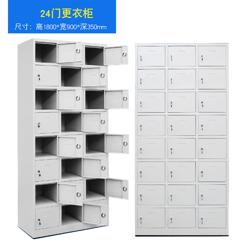 鸿业盛大(HONG YE SHENG DA)透气孔设计24门更衣柜加厚款(高1800mm*宽900mm*深350mm)