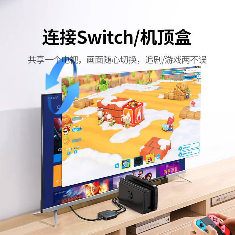 3M 绿联HDMI2.1双向切换器高清8K60Hz 一分二2进1出 适用笔记本电脑接显示器投影仪电视视频分配55495高清大图