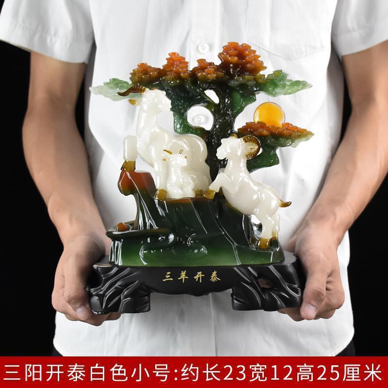 美帮汇三羊开泰摆件仿玉工艺客厅办公室书房电视酒柜装饰乔迁礼品高清大图
