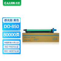 才进王者版适用奔图DO-850Y鼓架PANTUM CP9502DN成像鼓CM8506DN感光鼓8505DN激光硒鼓组件