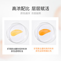 缤肌虾青素光感赋活霜50g 修护敏感肌肤补水保湿面霜乳液修护皮肤面膜屏障