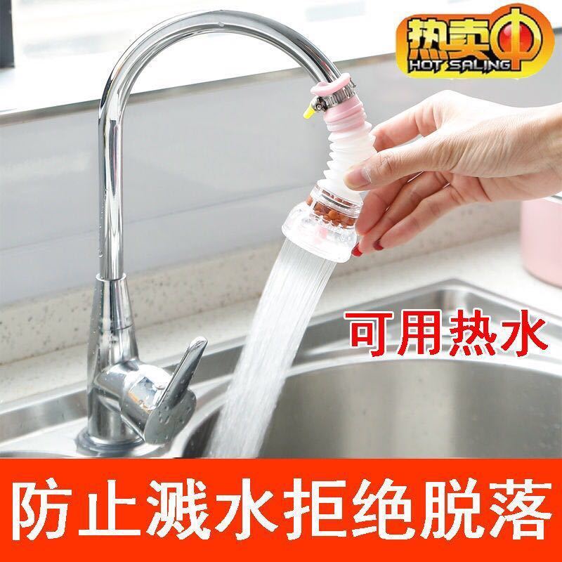 厨房通用水龙头防溅延伸器花洒过滤嘴家用自来水净水器节水器喷雾 防溅水花洒[超级旋风款] 1个装[送万能卡箍]