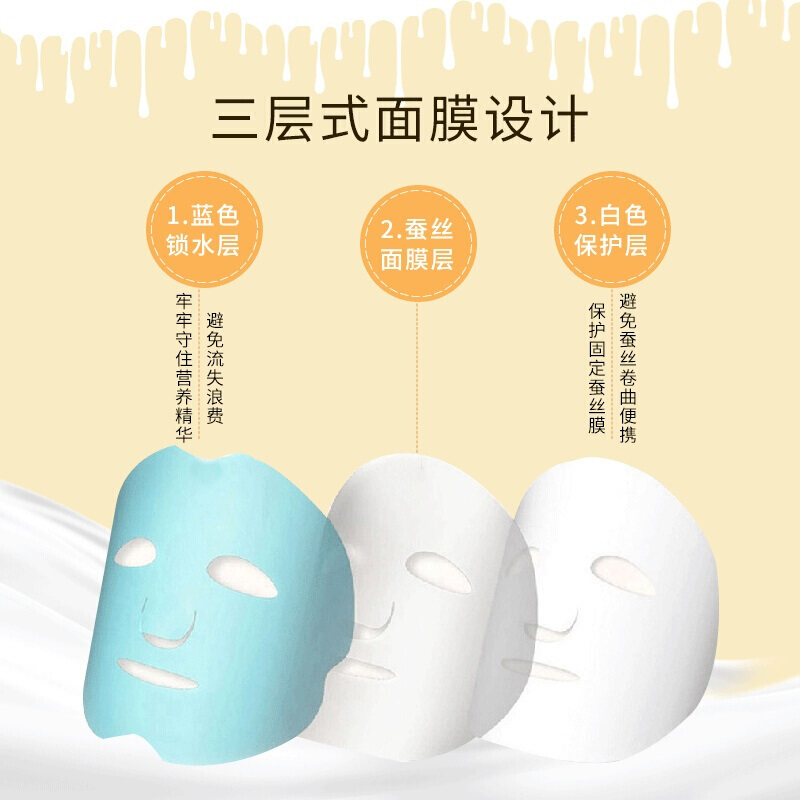 泰国妆蕾版RAY蚕丝面膜男女蚕丝补水保湿面膜 控油收缩毛孔面膜女 金色20片/两盒正品保证