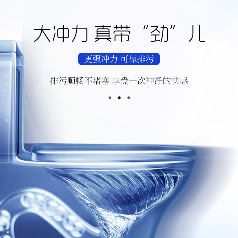 曼戈夫卫浴 马桶连体式大冲力大口径8.0大管道超漩式防臭坐便器家用地排节水座便器 250/350/400坑距/300MM