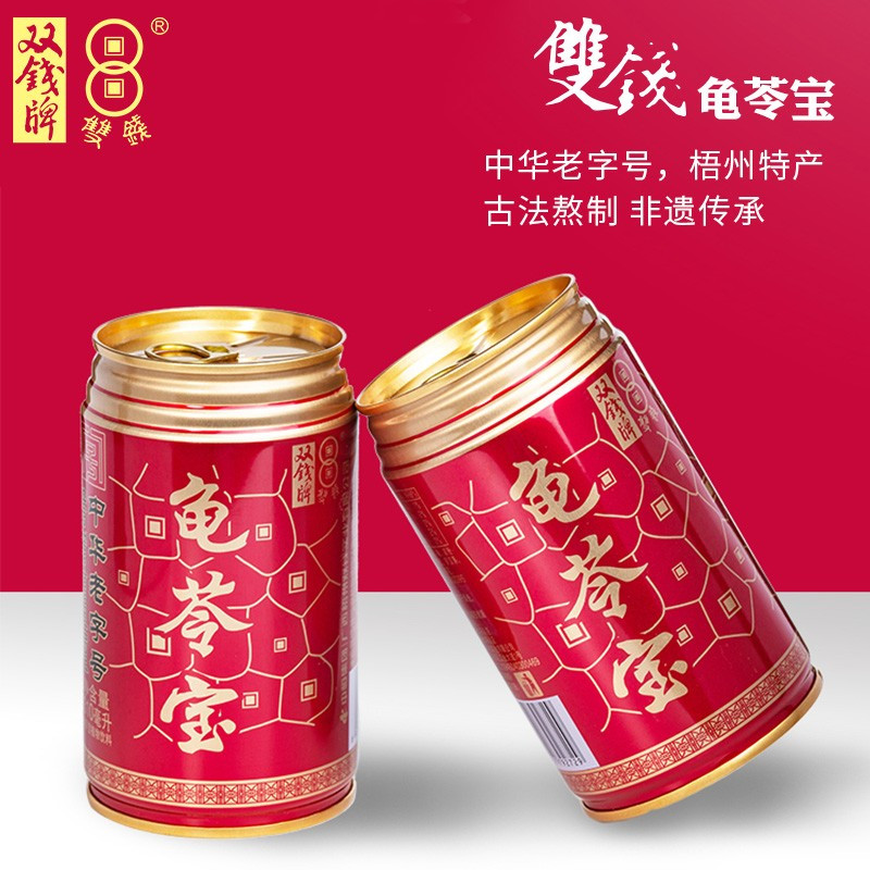 双钱牌罐装龟苓宝310ml*12罐(礼盒)草本植物凉茶饮料