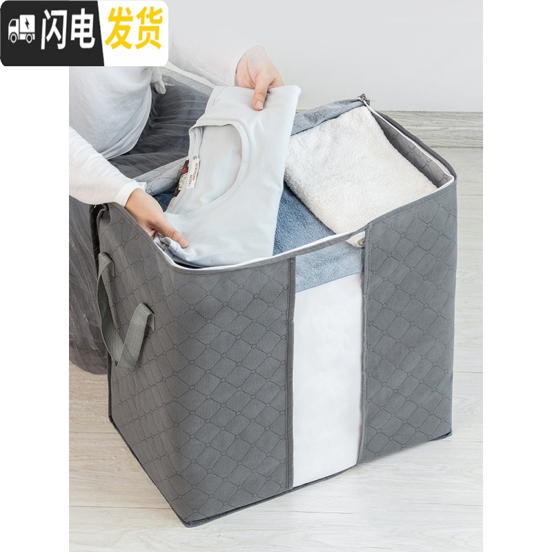 三维工匠无纺布储物包袋子装衣服装被子的收纳袋棉被整理袋家用行李收纳袋收纳箱收纳箱高清大图