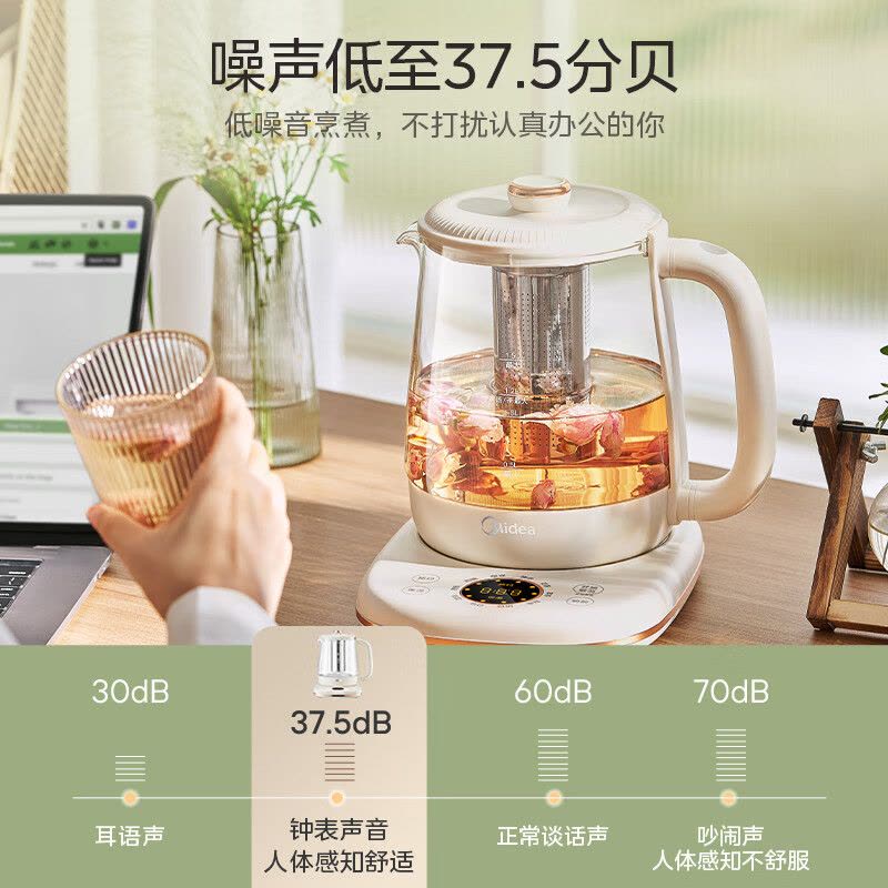 美的(Midea) 全自动养生壶 316L母婴材质煮茶壶 360°加热降噪烧水壶恒温花茶壶煮茶器电热水壶YS15P301图片